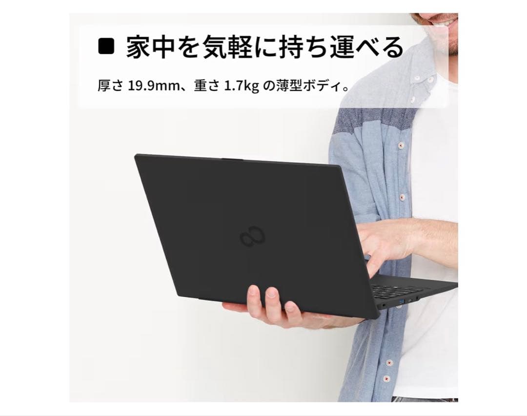 Fujitsu FMV 15.6インチ FHD ノートPC