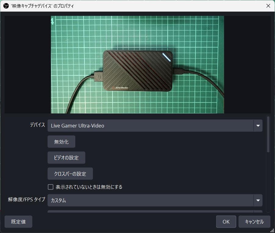 ビデオキャプチャー・キャプチャーボード AVerMedia Live Gamer ULTRA GC553