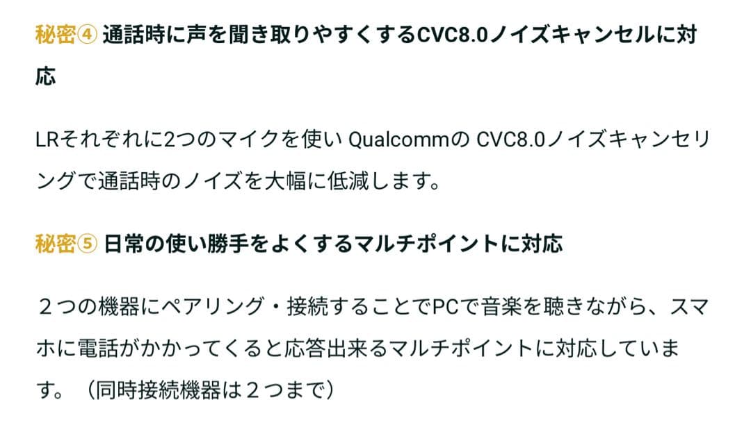 EO SPACE T90 完全ワイヤレスイヤホン ホワイト