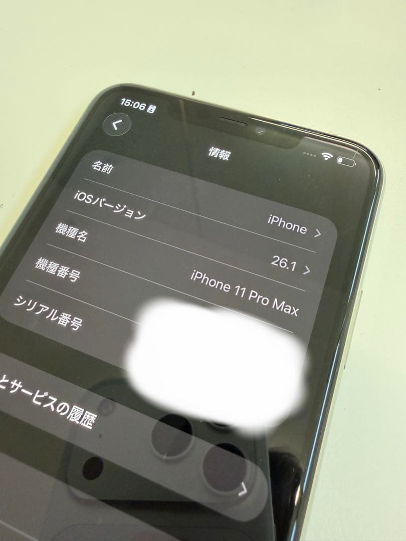 Apple iPhone 11 Pro Max シルバー