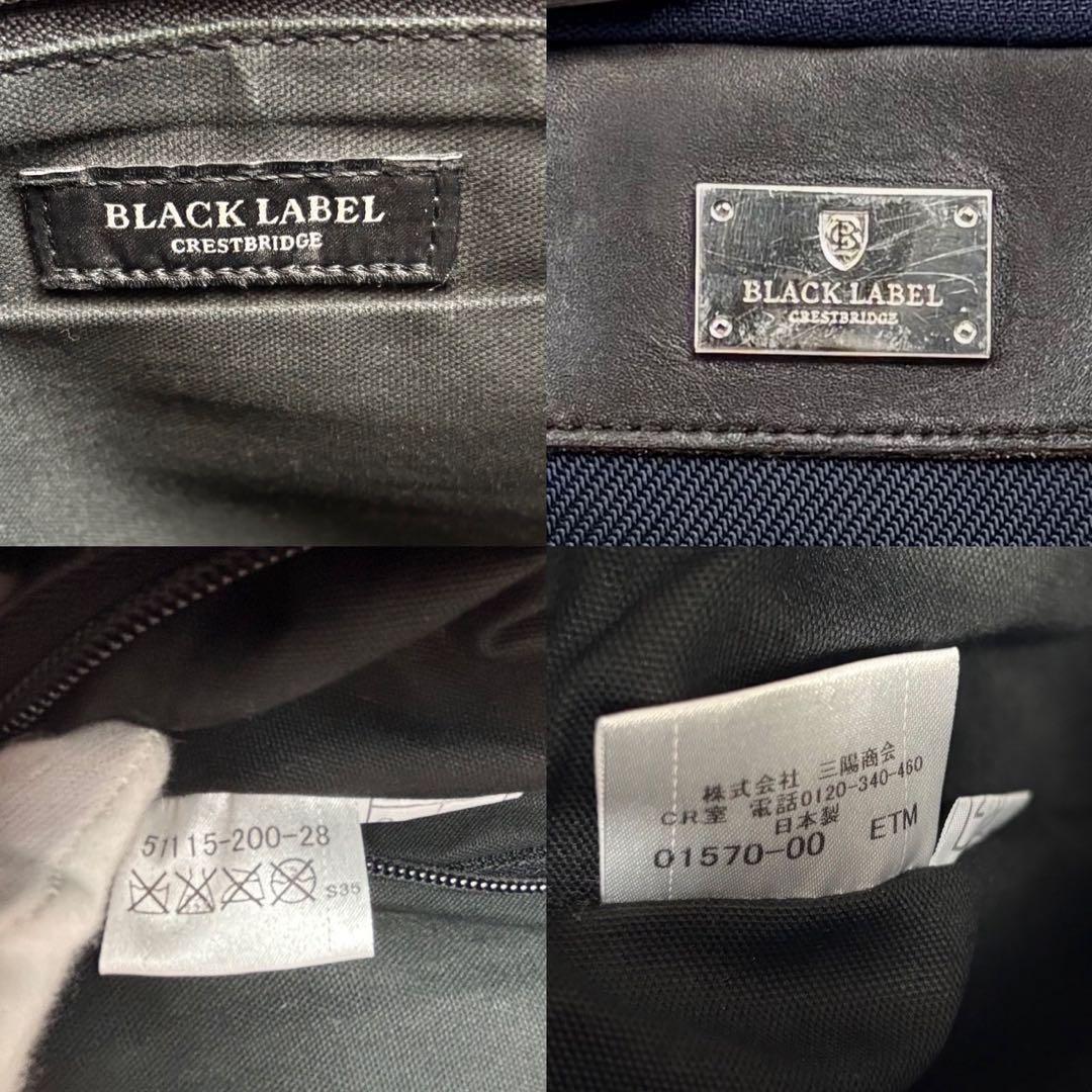 ブラックレーベルクレストブリッジ 2way ビジネスバッグ 通勤 A4収納可　紺