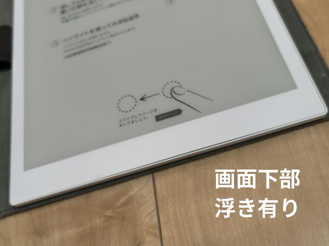 クアデルノA5 （ペン・替芯・純正カバー付き） FMVDPP04