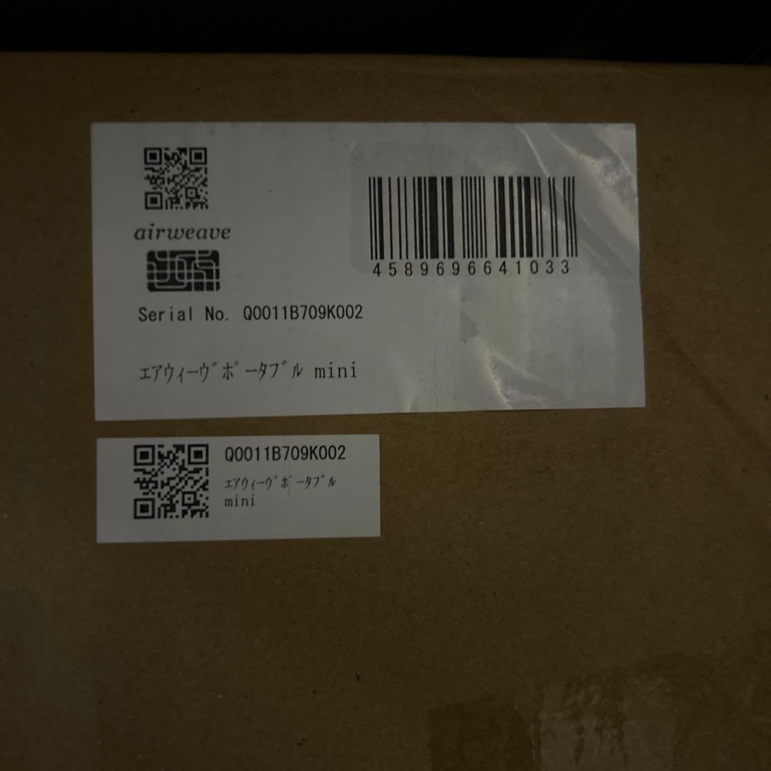 エアウィーヴ(airweave) マットレス ポータブル mini シングル