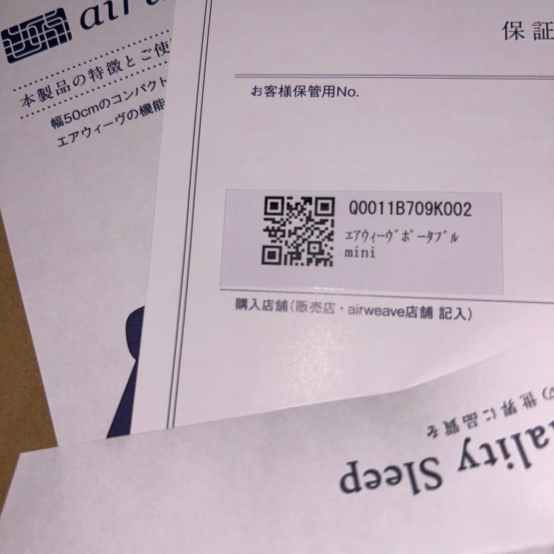 エアウィーヴ(airweave) マットレス ポータブル mini シングル