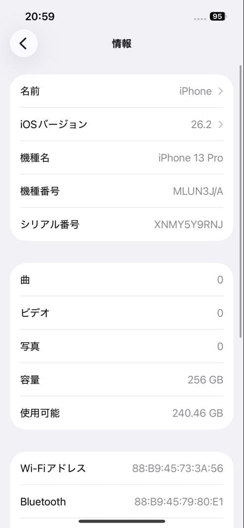 iPhone 13 pro 256GB グラファイト SIMフリー
