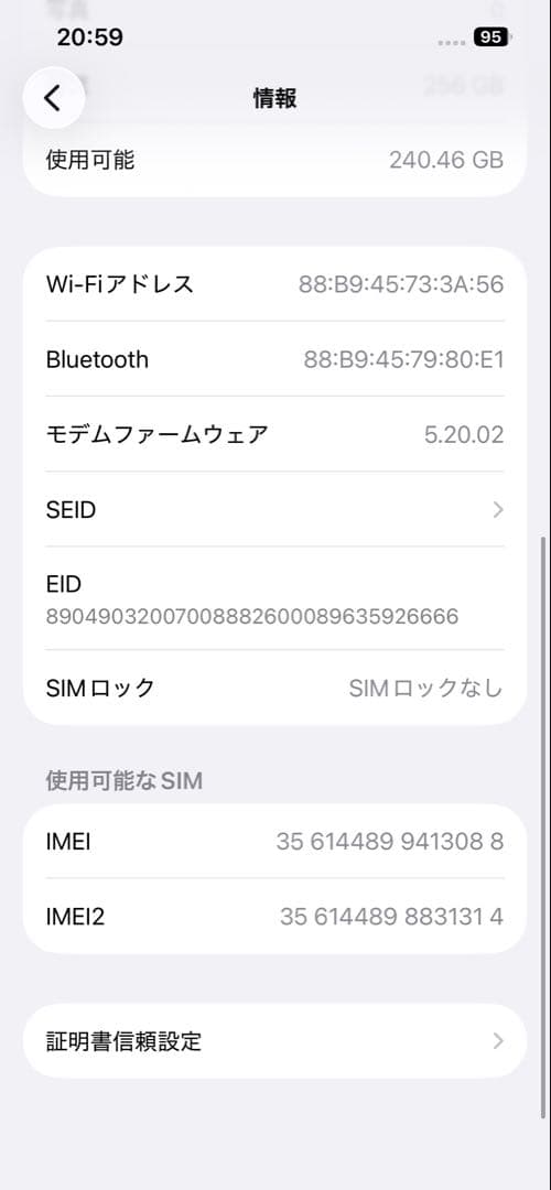 iPhone 13 pro 256GB グラファイト SIMフリー