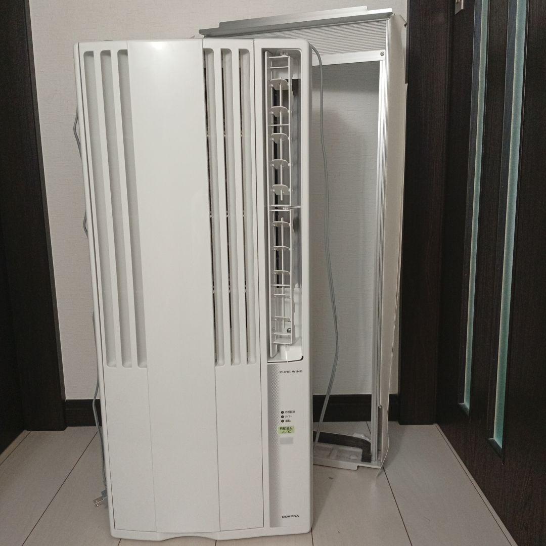 ARAI CORONA ウィンドウエアコン CW-1620