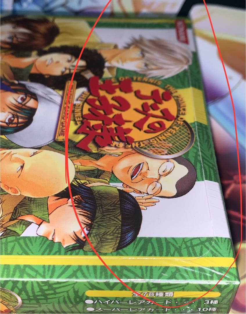 【未開封ボックス】 テニスの王子様 TCG 四天宝寺の実力 テニプリ