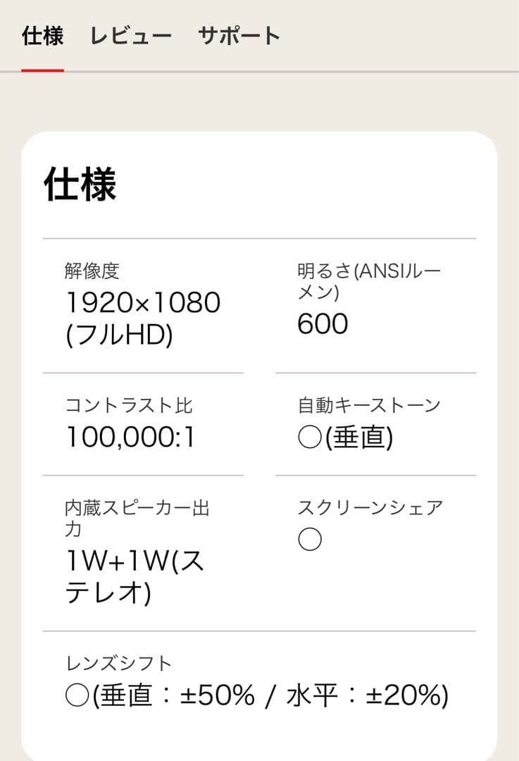 LG LED ポータブル プロジェクター PF50KS