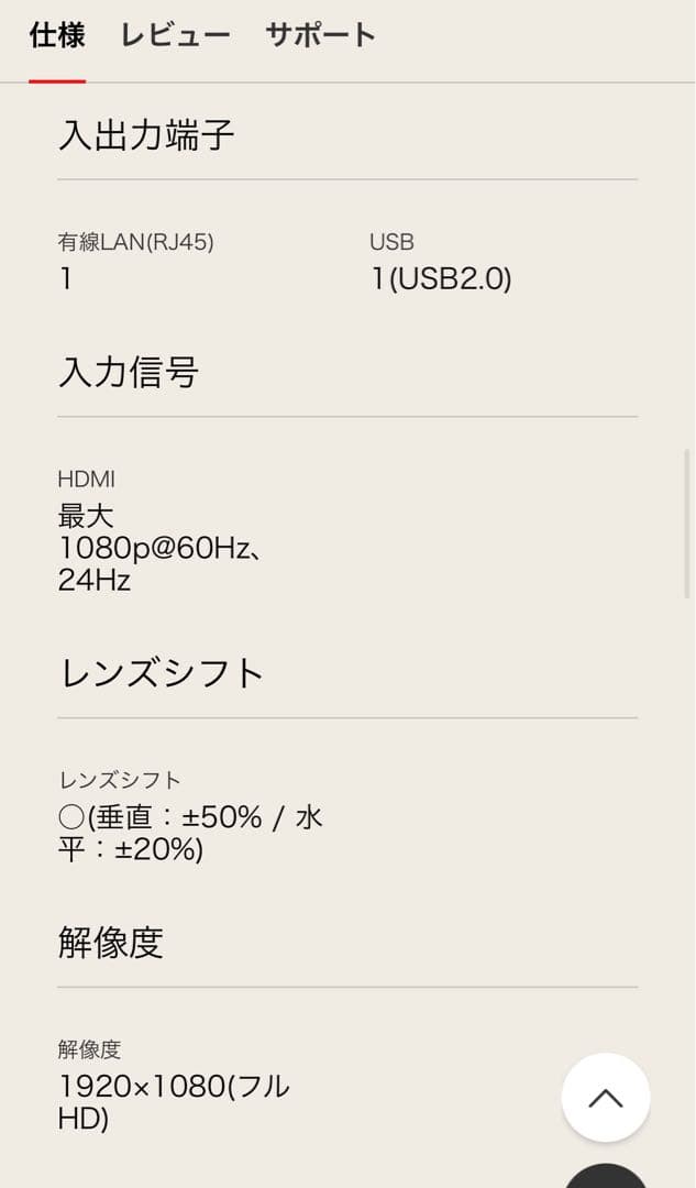 LG LED ポータブル プロジェクター PF50KS