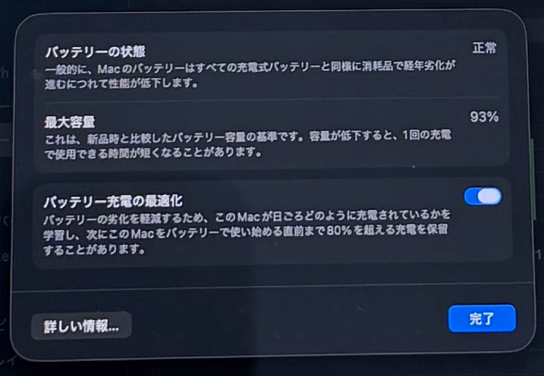 M2 MacBook Air（2022年モデル）シルバー