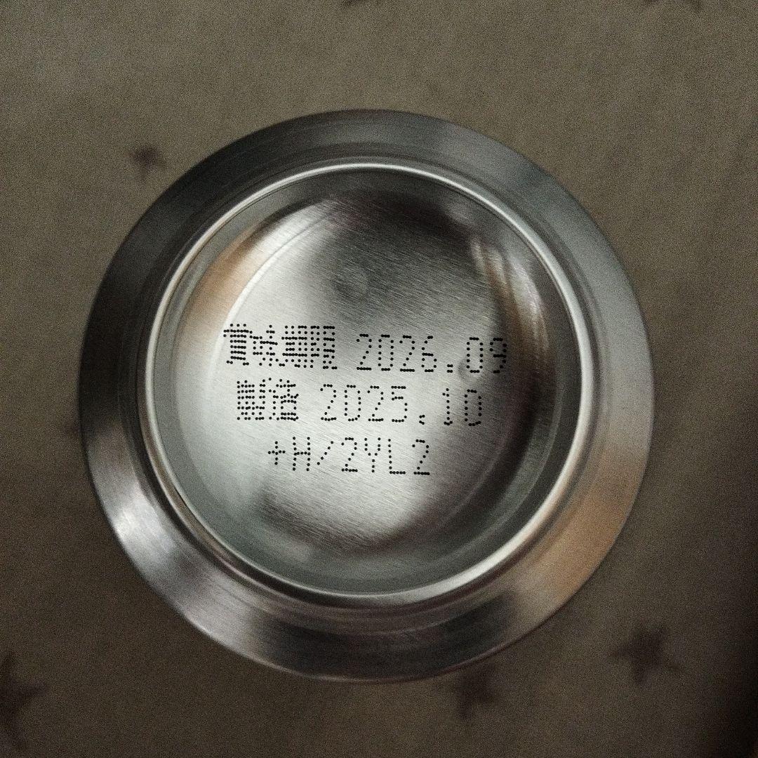 ビール48本　飲み比べ　 お酒　まとめ売り