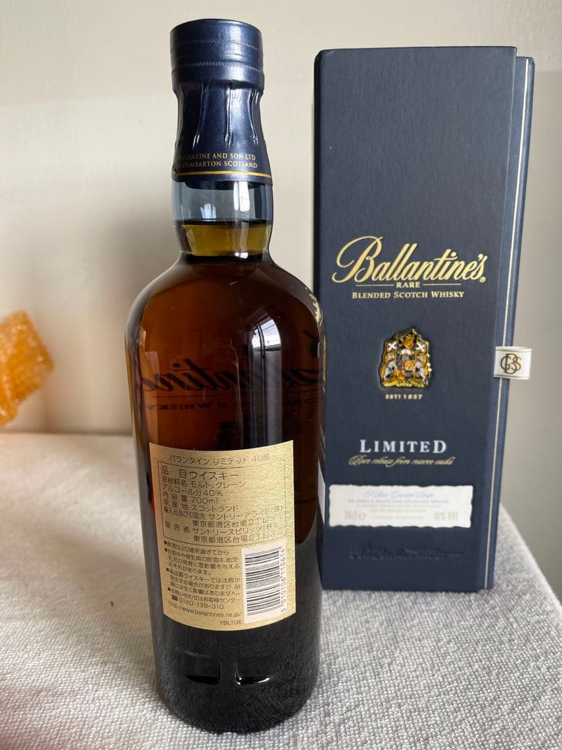 バランタイン レア リミテッドエディション 700ml 40%
