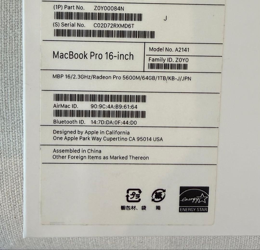 Apple MacBook Pro 16インチ 2019 i9 64GB 1T
