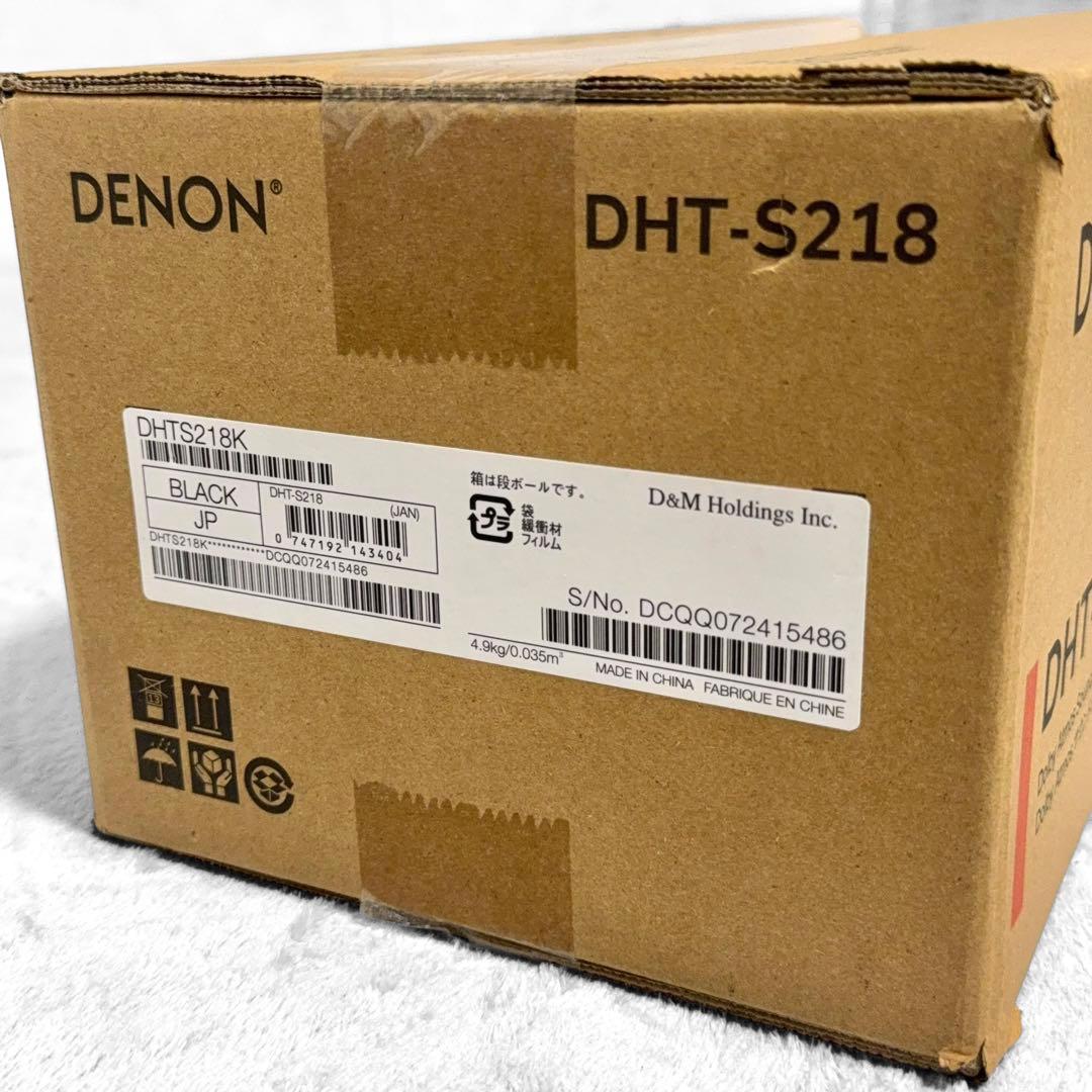 【新品未開封品】DENON DHT-S218 サウンドバー