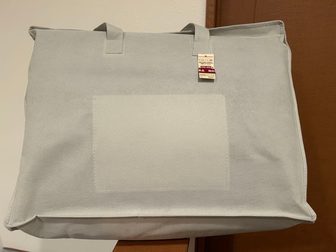 【新品：未使用】無印良品　MUJI ホットカーペット　3畳用　ELC MJ30