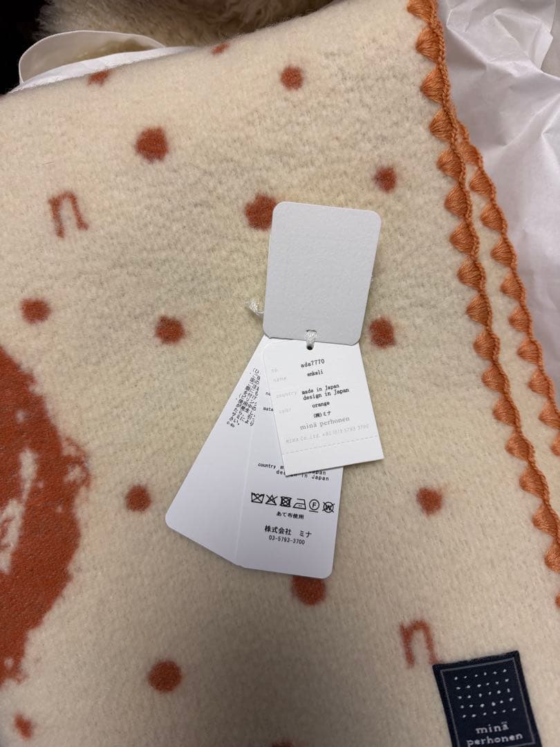 mina perhonen ミナペルホネン　ブランケット　蝶　オレンジ　未使用品