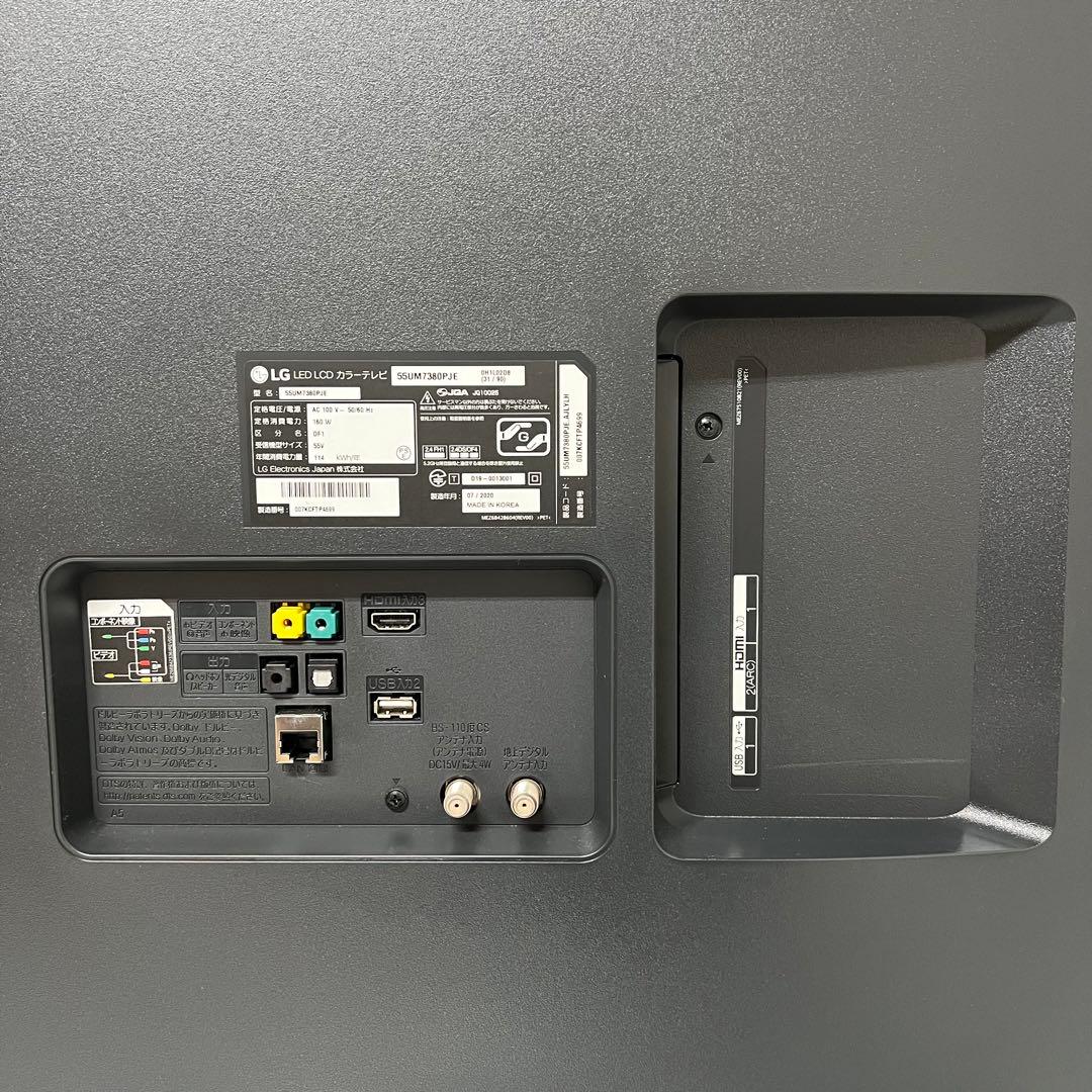 即日受渡❣️全国送料込4年前購入LG55型4K内蔵液晶テレビネット動画視聴可