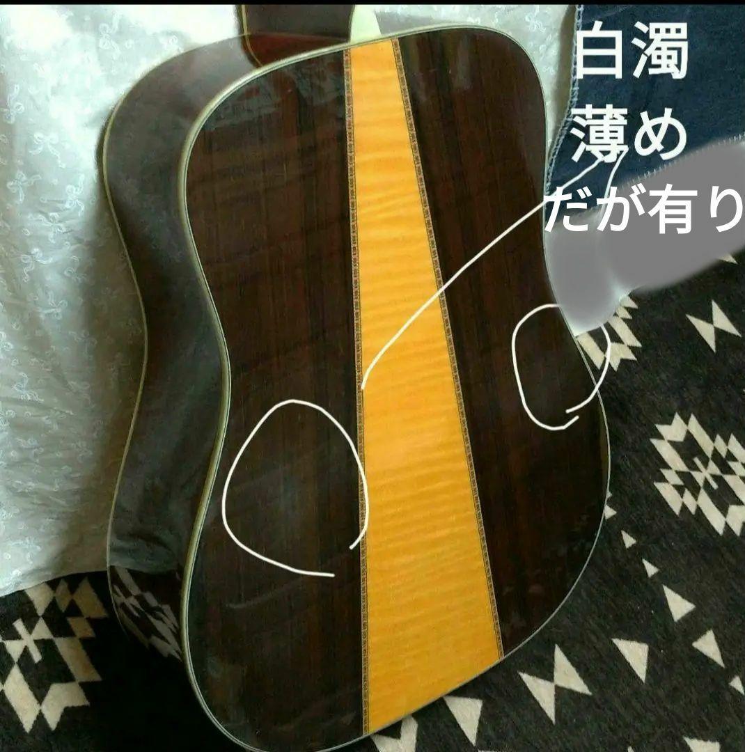 モーリスW40。Morris。 JAPANビンテージギター