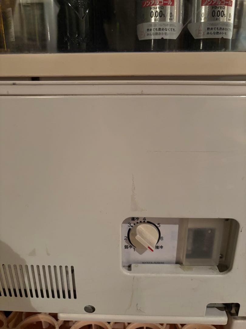 サンデン 冷蔵 ショーケース AG-54XE 業務用冷蔵庫