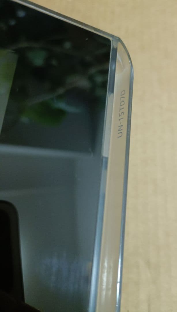 パナソニック 15型 プライベートビエラ UN-15TD7