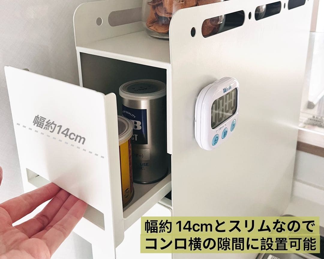 隠せる 引き出し式調味料ラック 50cm 3段 大容量 スパイス 省スペース 白