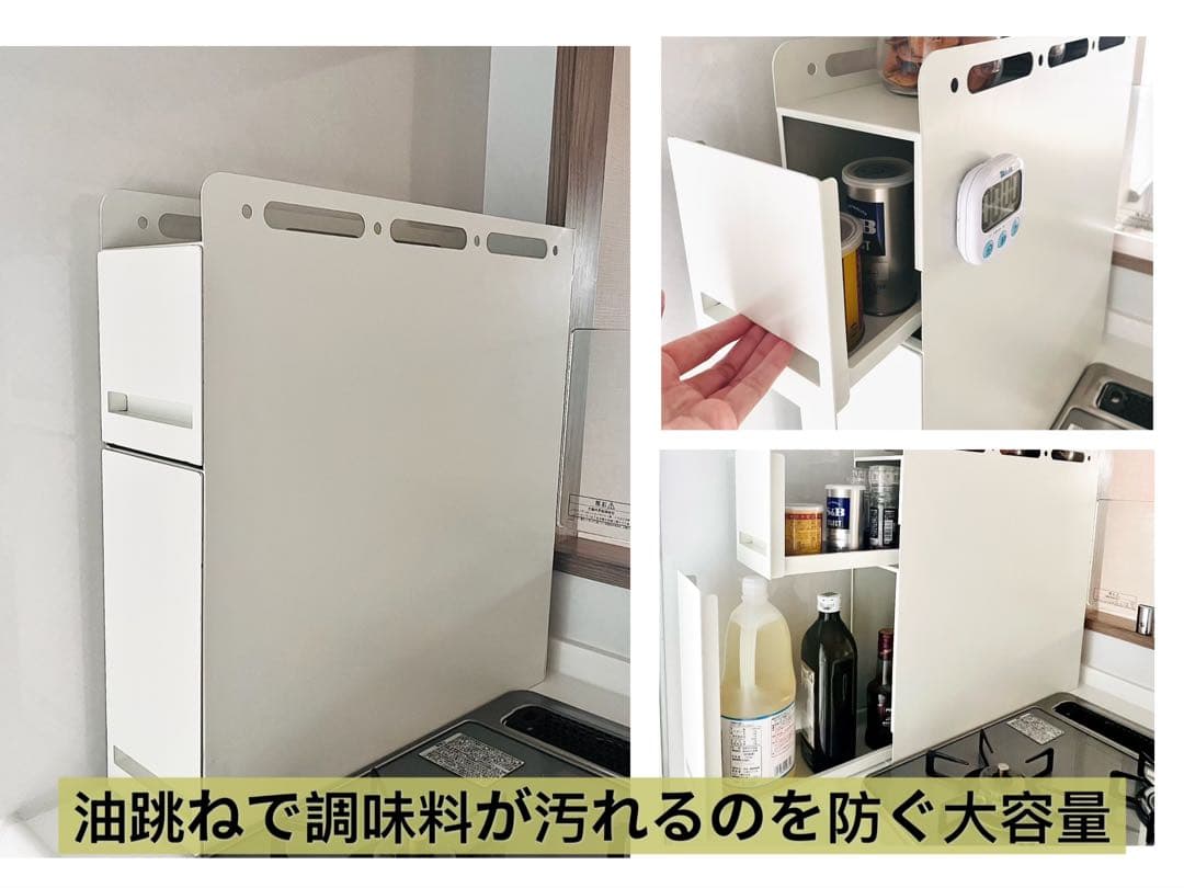 隠せる 引き出し式調味料ラック 50cm 3段 大容量 スパイス 省スペース 白