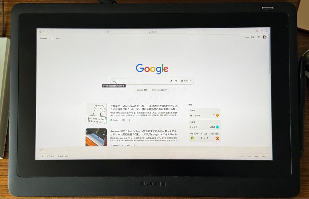 WACOM Cintiq 16 FHD DTK1660K0D液晶タブレット