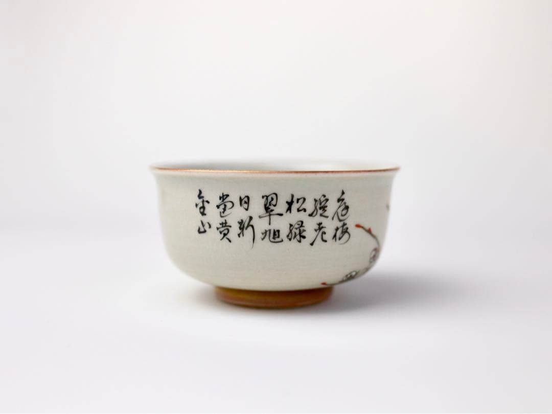 九谷焼　田村金星　細字 煎茶道 和歌 梅椿図 点金 霊芝耳