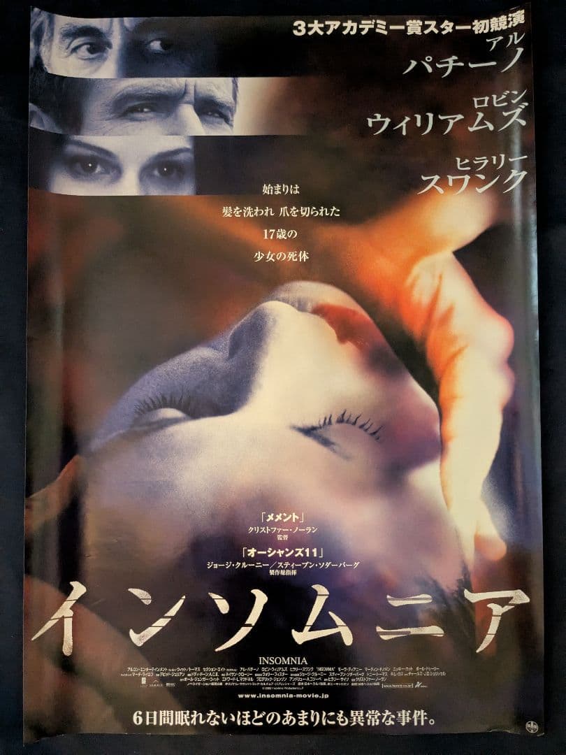 B2映画ポスター19枚セット