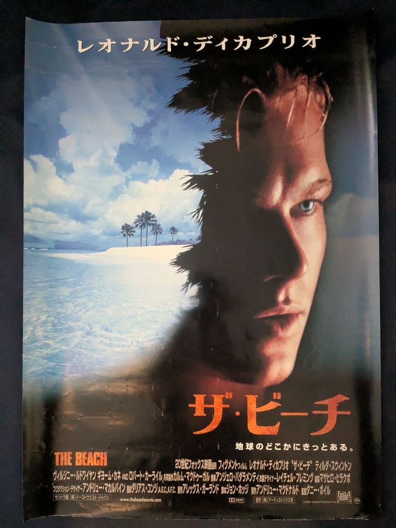 B2映画ポスター19枚セット