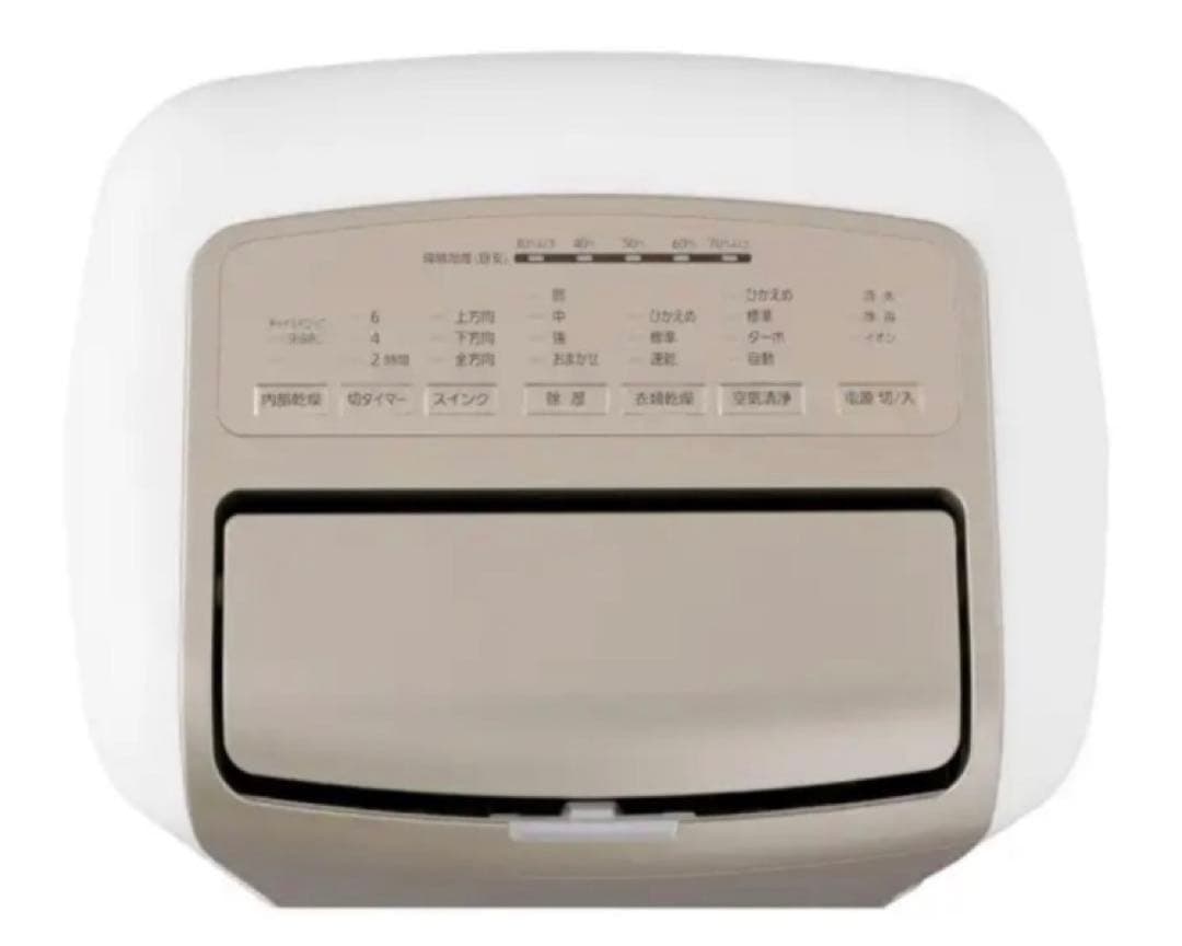 新品　アイリスオーヤマ　空気清浄機付き　除湿機 衣類乾燥　KIJCP-M120