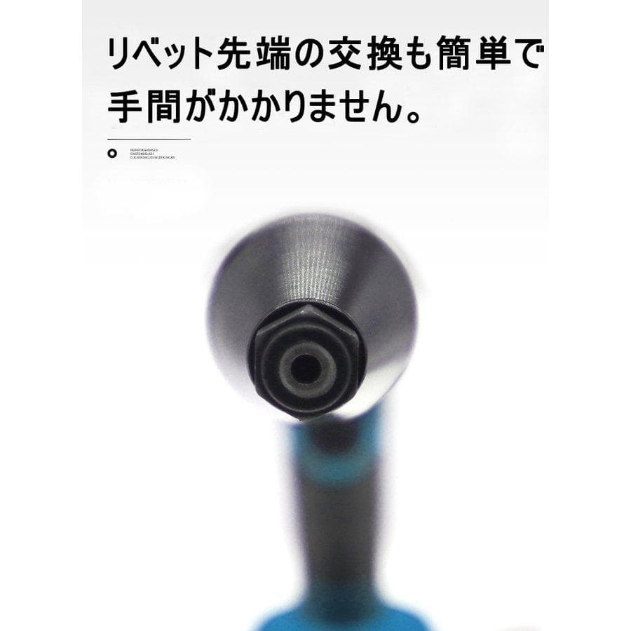 リベットガン コードレス リベッター ステンレス アルミ 互換 マキタ A