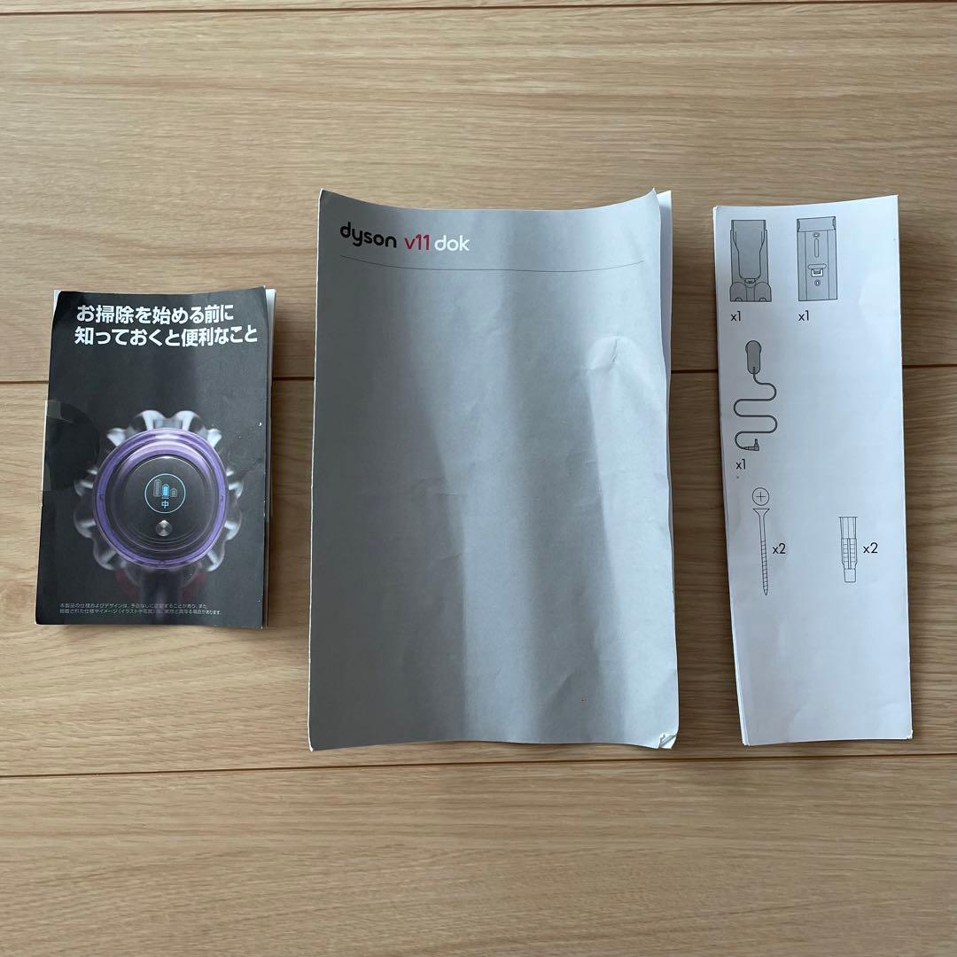 【クリーニング済】Dyson V11 Absolute Pro コードレス掃除機