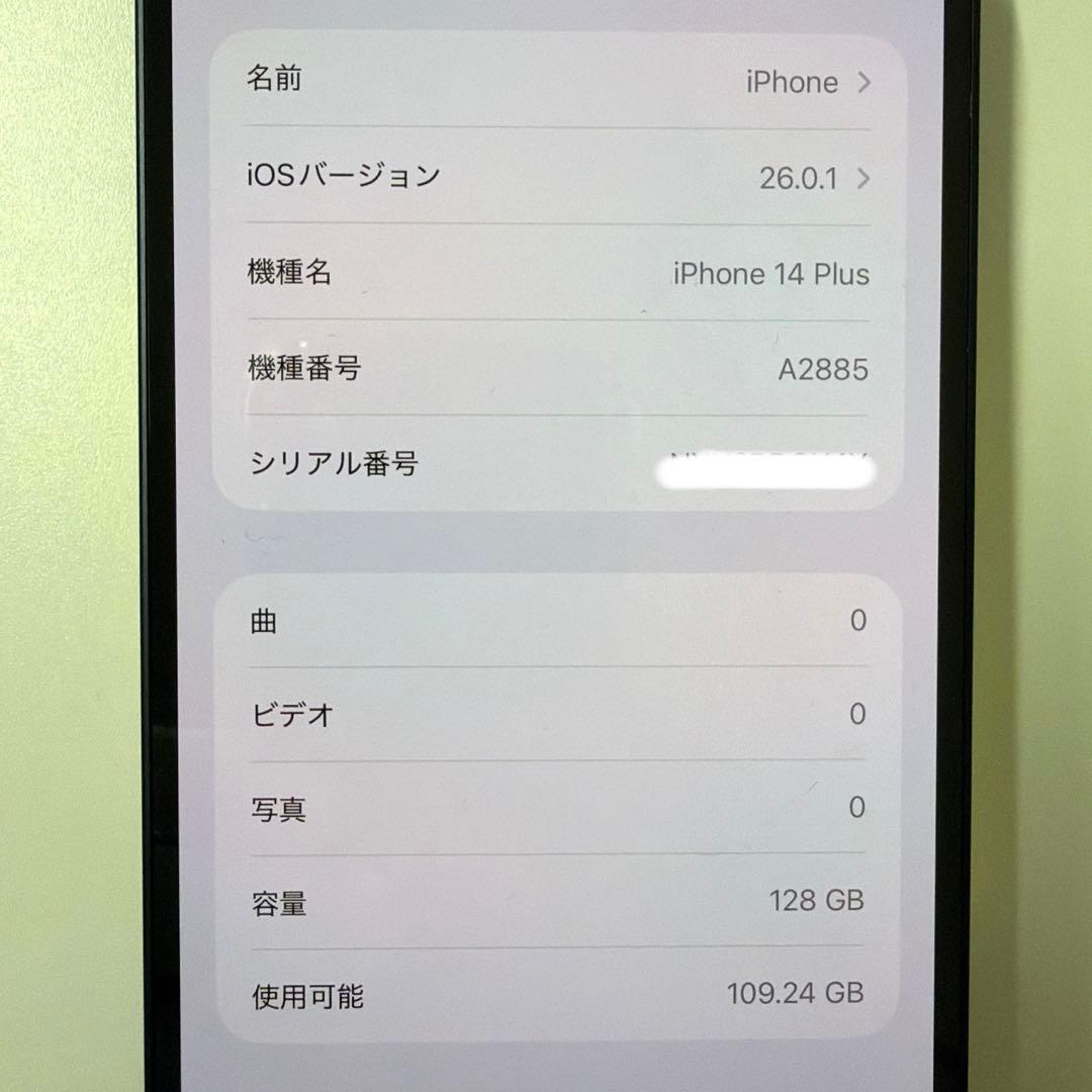 iPhone 14 Plus ミッドナイト128GB／未使用ガラスフィルム付