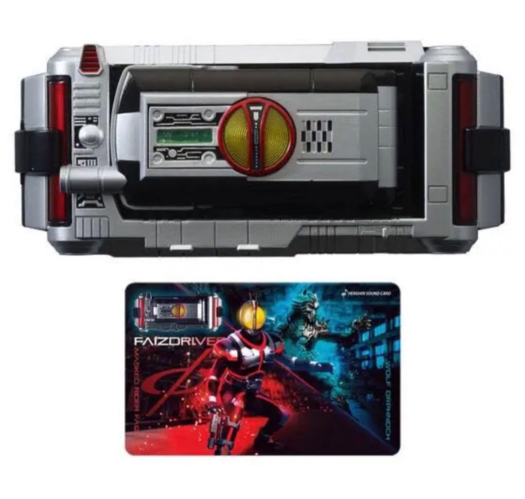 仮面ライダーファイズ スマホケース