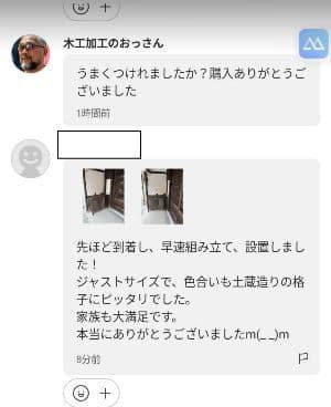 折りたたみ式木製 室外機カバー 3色　値上げ予定