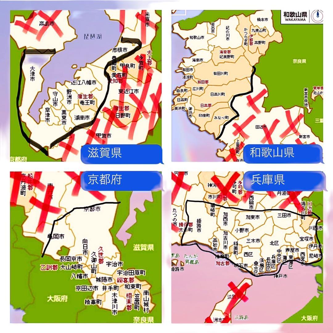 引き取り価格 【93】子供車 マルイシ Merry Bell ピンク