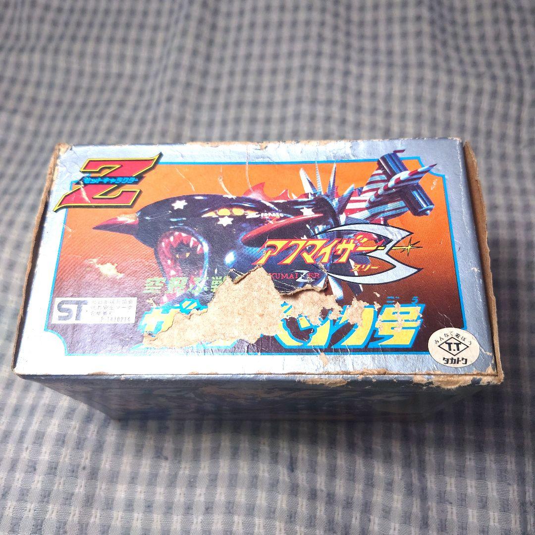 タカトク アクマイザー３ 空飛ぶ戦艦 ザイダベック号 ダイカスト