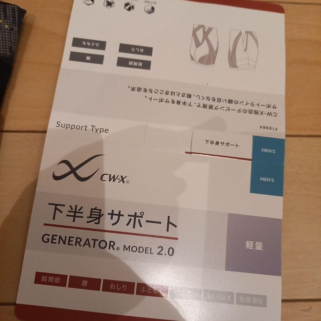 CW-X タイツ 黒/グラフィック