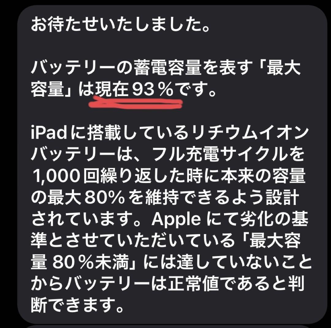 iPad Air 第4世代+ Apple Pencil第2世代+ ケース