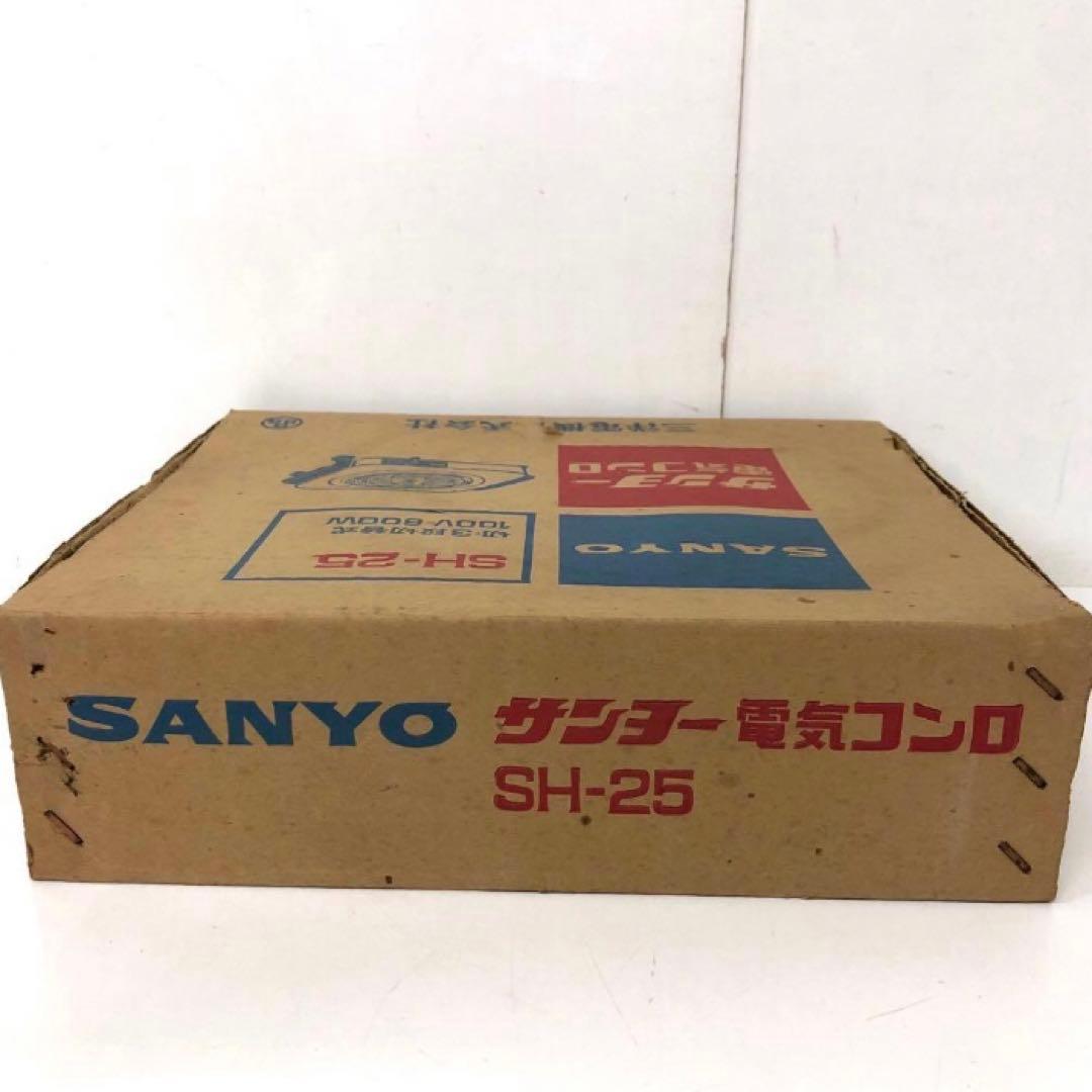 4266-Z SANYO サンヨー 三洋電機 電気コンロ SH-25