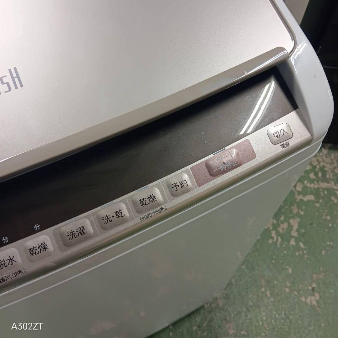 438 送料設置無料 日立乾燥機能付き洗濯機　8㌔ 1 9年製　冷蔵庫在庫あり