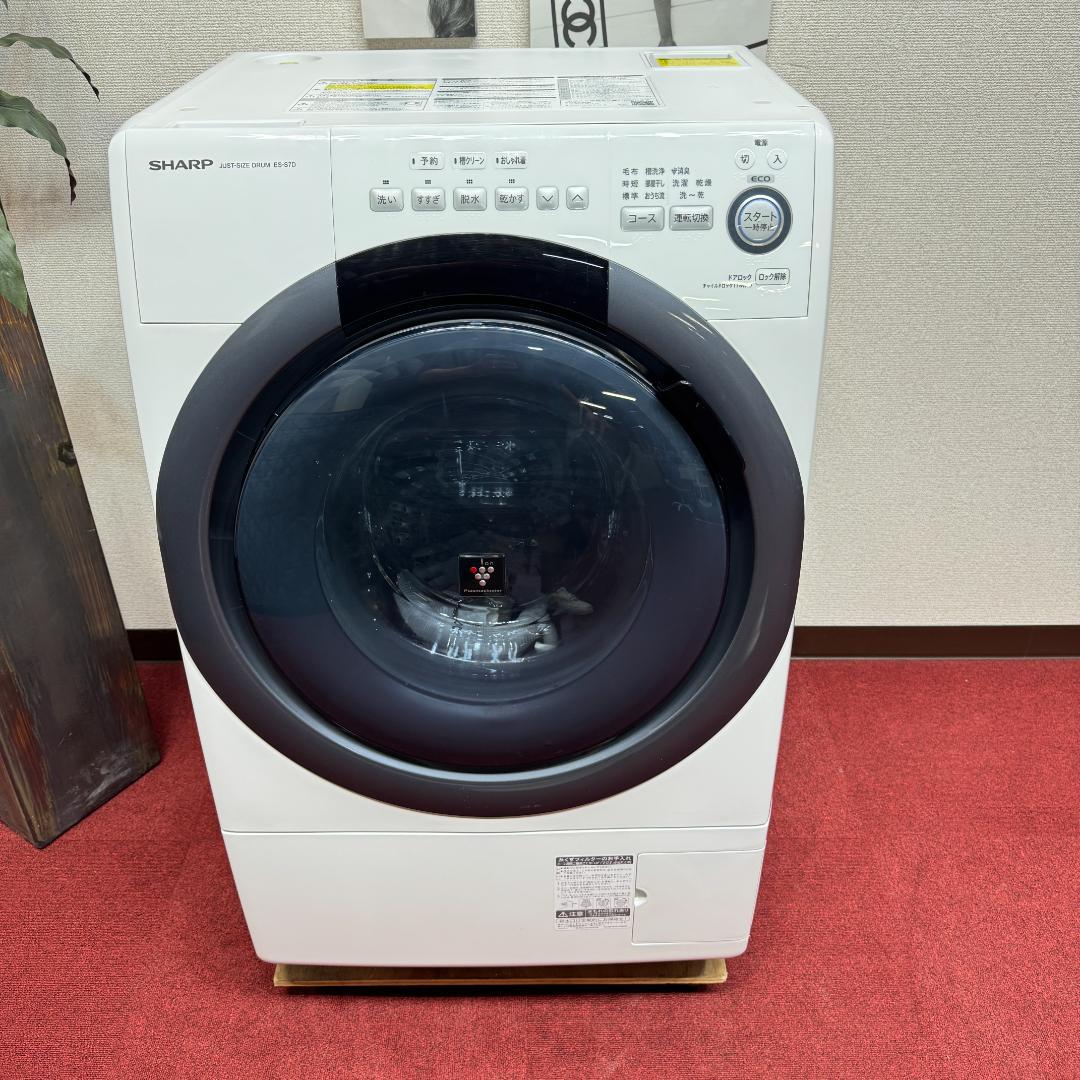 東京23区送料無料　美品シャープドラム分解清掃済み　7/3.5㎏2019年製