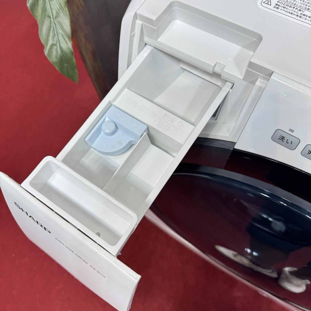 東京23区送料無料　美品シャープドラム分解清掃済み　7/3.5㎏2019年製