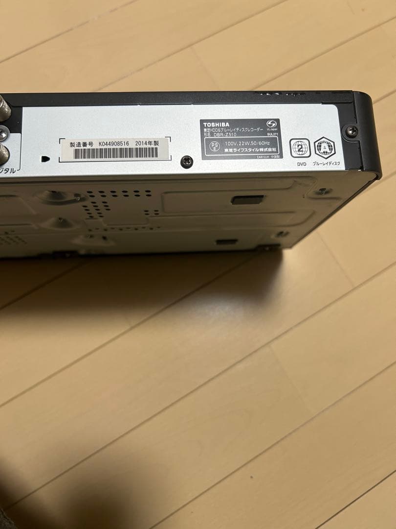 TOSHIBA DBR-Z510 ブルーレイレコーダー