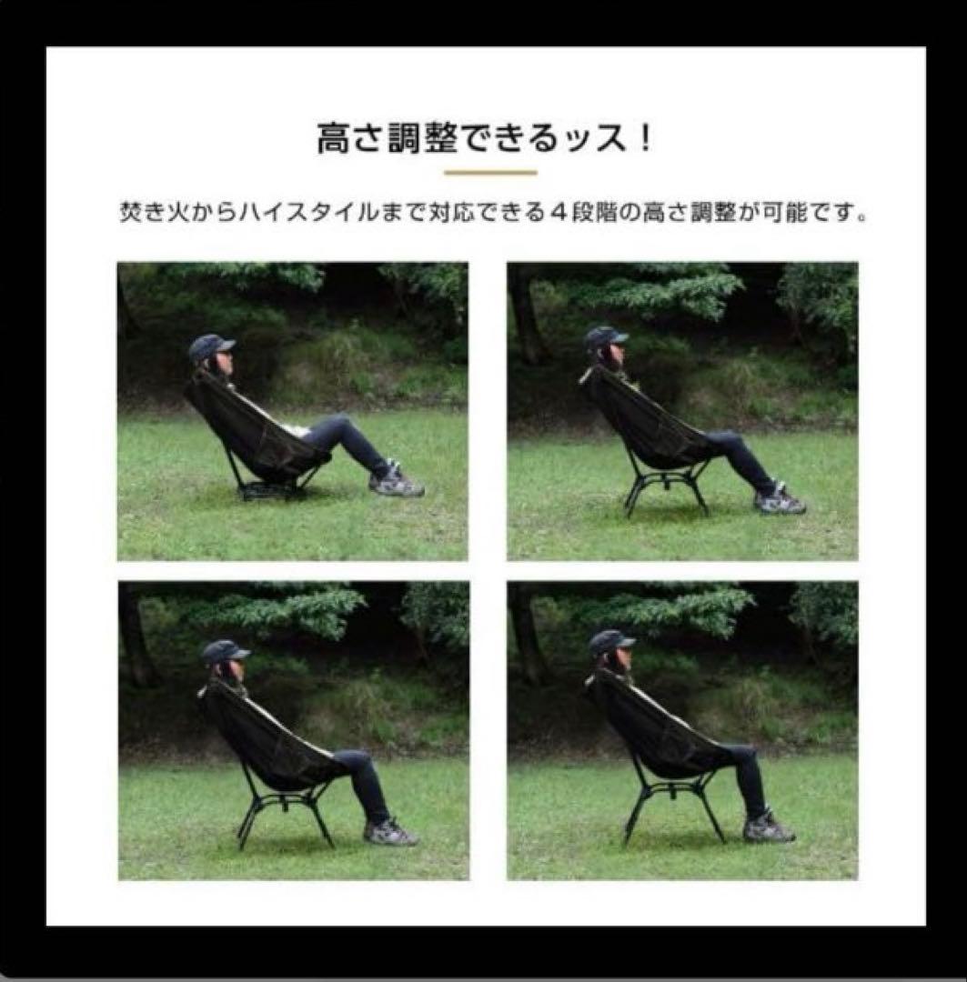 【未使用】スゴイッス C1-774-BK ブラック アウトドアチェア　2脚セット