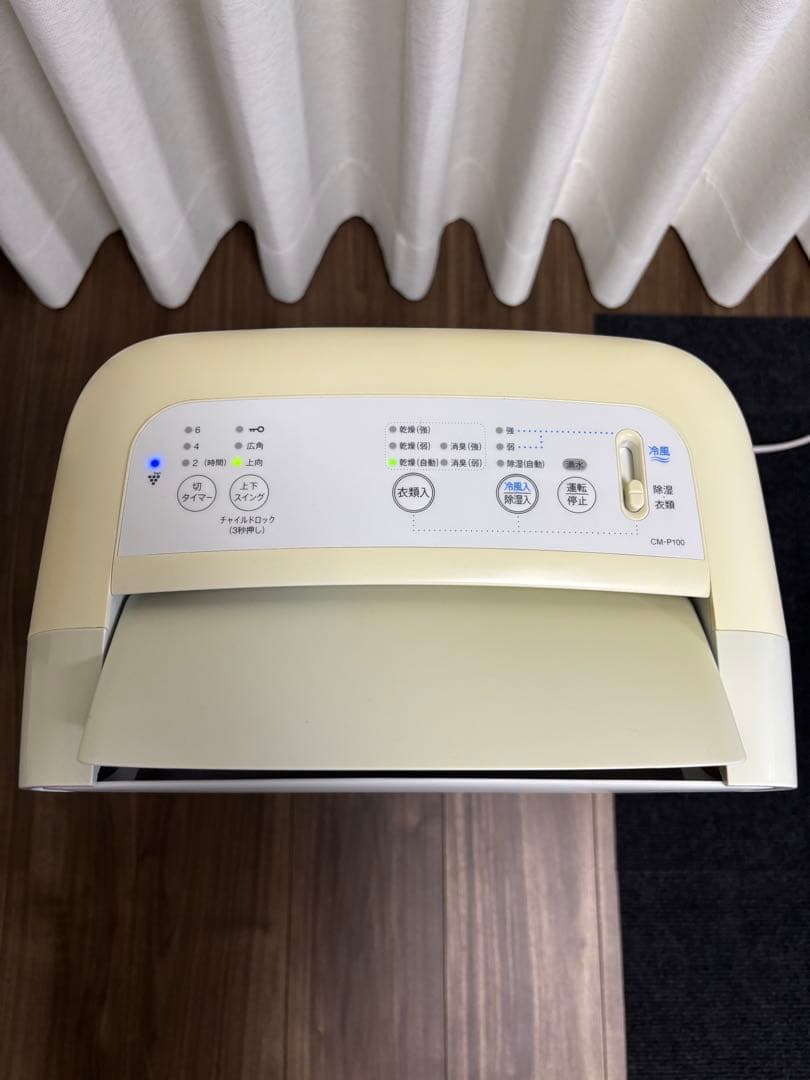 SHARP ポータブル除湿機 ホワイト