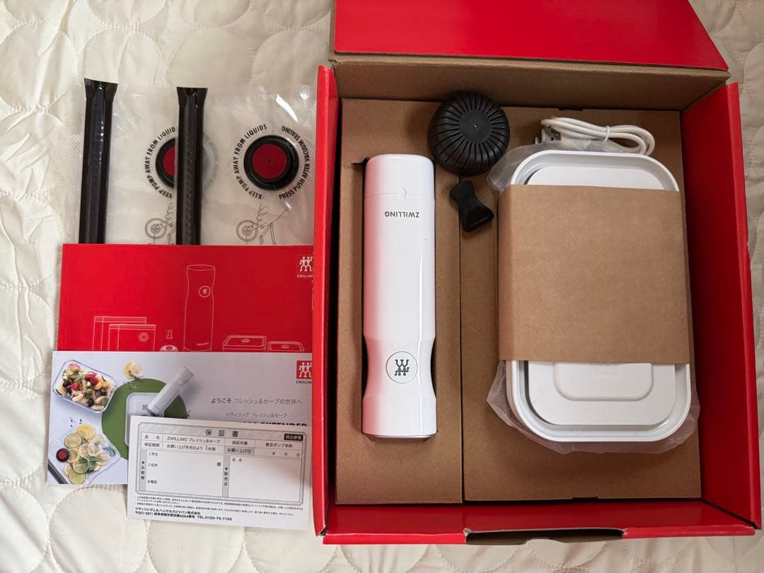 ツヴィリング真空パック機スターター5点セット＋真空保存バック４箱