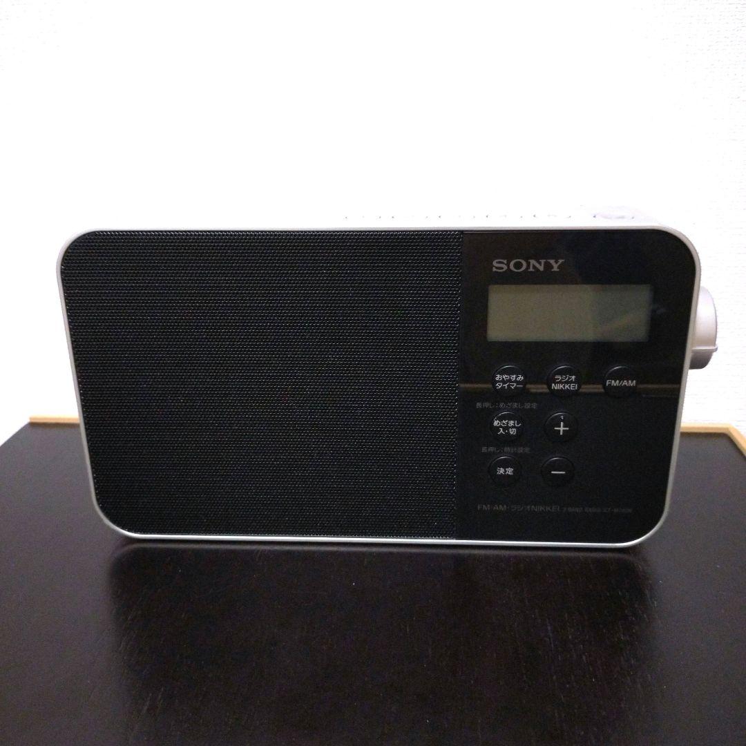 【美品】 SONY ICF−M780N 2020年製 PLLシンセサイザー